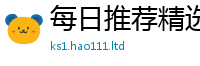 2025新澳门2025免费原料被2025新奥天天开好彩新奥彩免费版